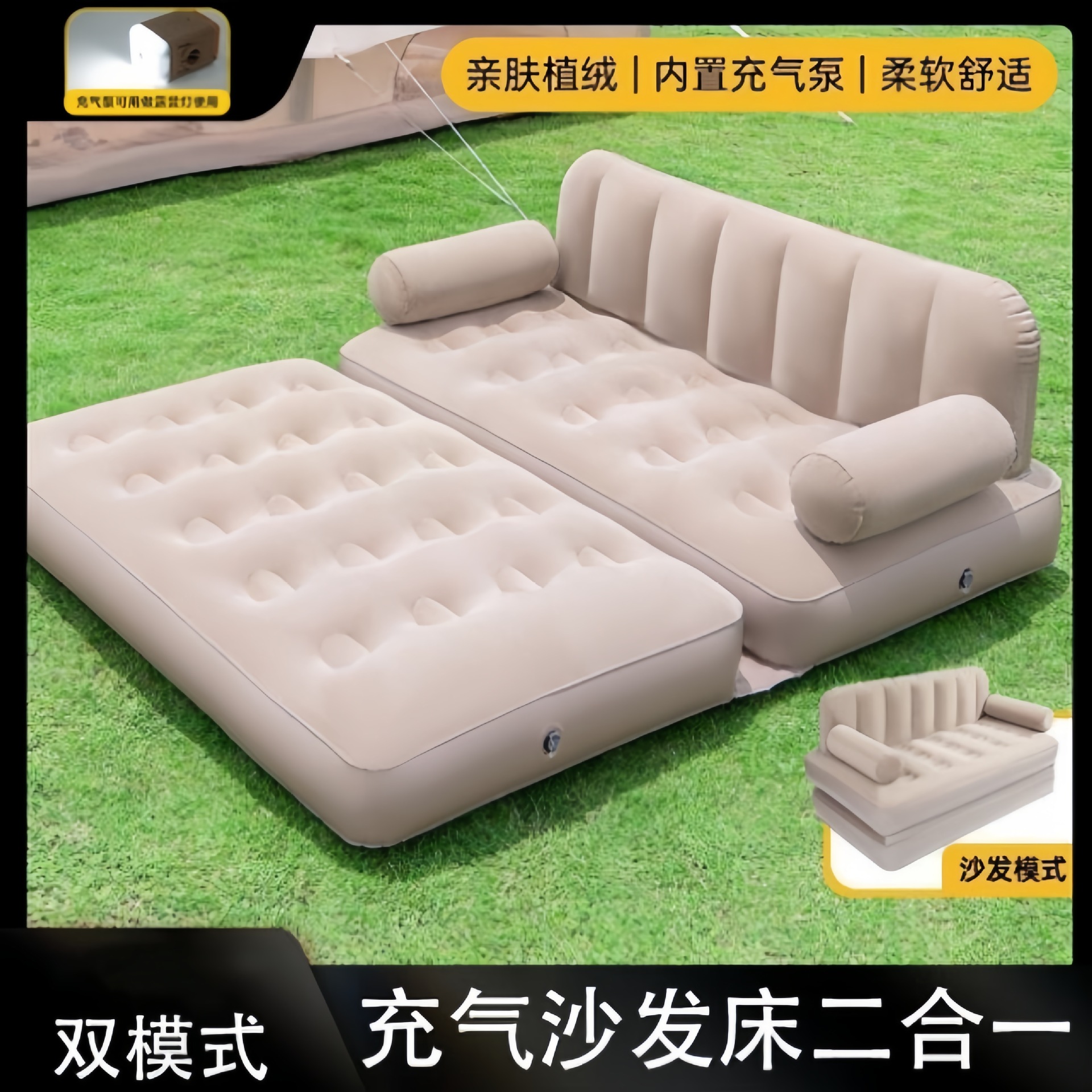 Outdoor Inflatable Foldable So - Outdoor Daybed Sofa recensie en prijs