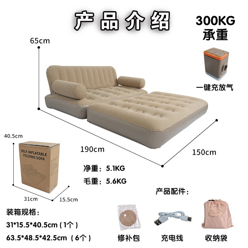 Outdoor Inflatable Foldable So - Outdoor Daybed Sofa recensie en prijs